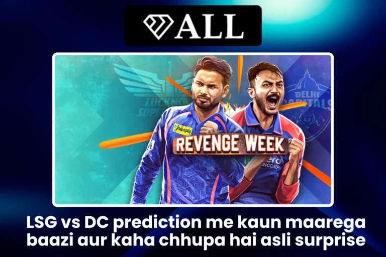 LSG vs DC prediction