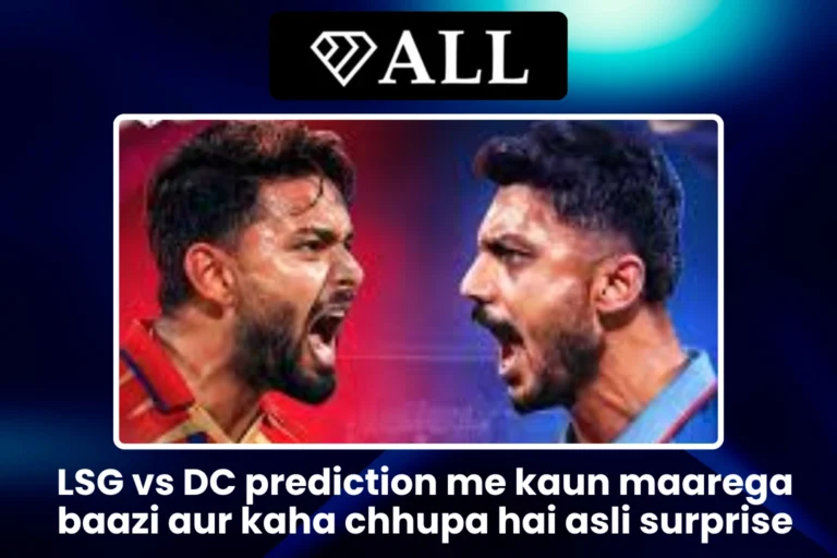 LSG vs DC prediction me kaun maarega baazi aur kaha chhupa hai asli surprise