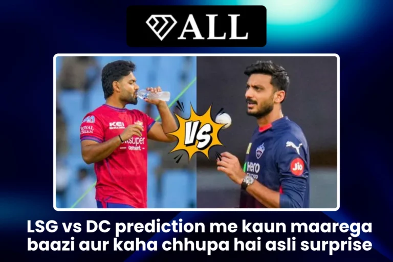 LSG vs DC prediction me kaun maarega baazi aur kaha chhupa hai surprise