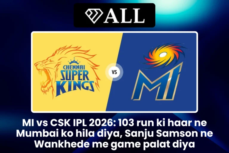 MI vs CSK IPL