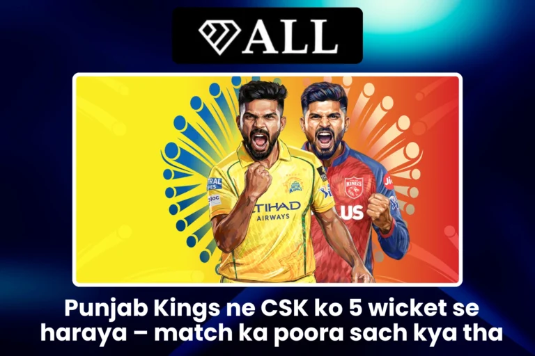 Punjab Kings VS CSK