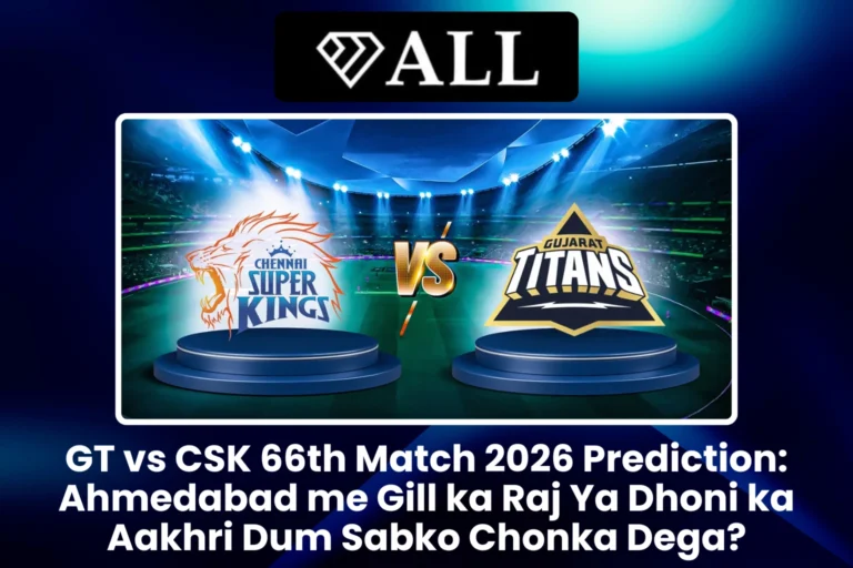 GT vs CSK 66th Match 2026 Prediction: Ahmedabad me Gill ka Raj Ya Dhoni ka  Aakhri Dum Sabko Chonka 